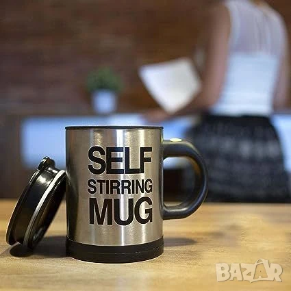 Саморазбъркваща се термо чаша , снимка 1