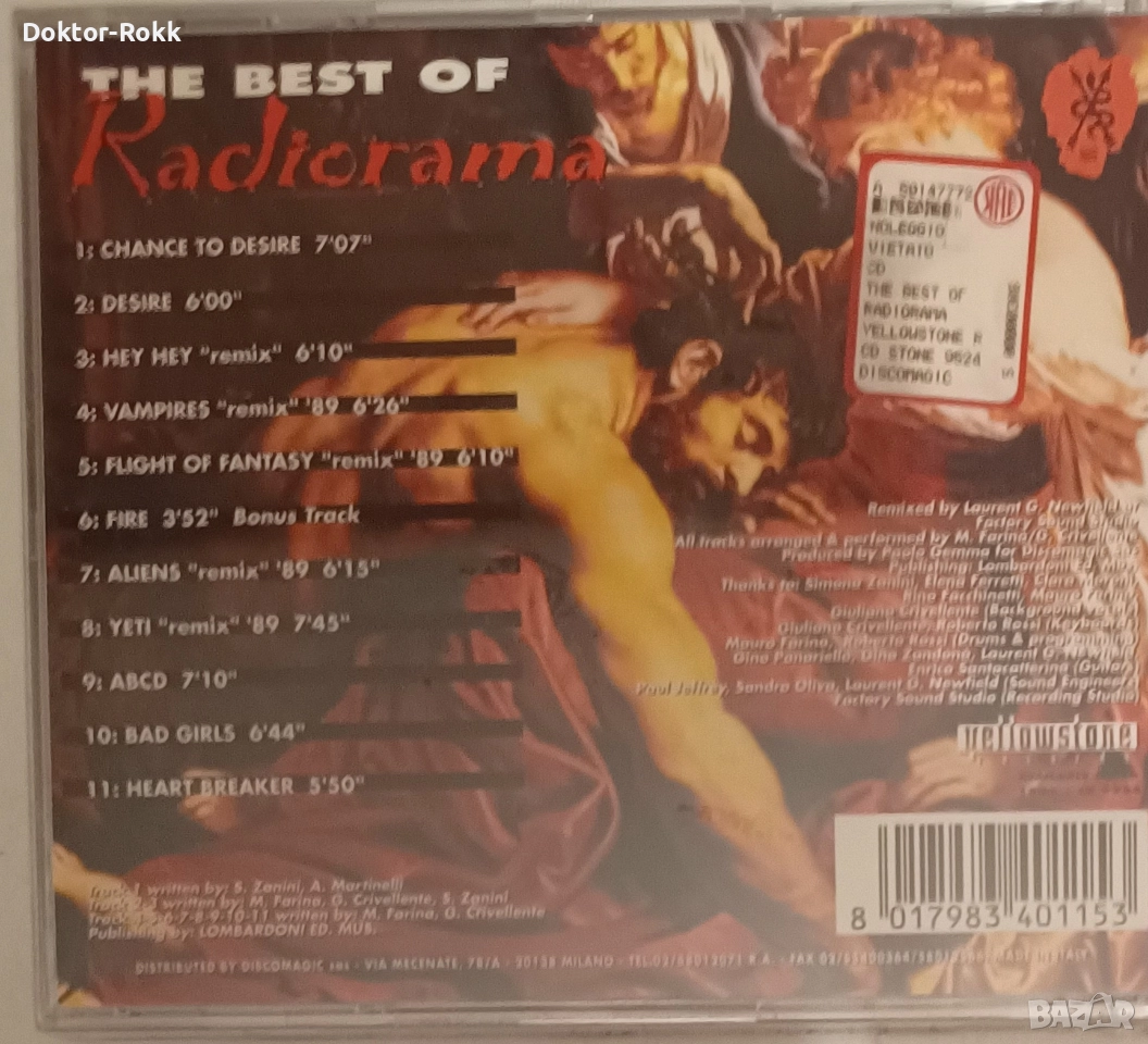 Radiorama - The Best Of - оригинален диск , снимка 1