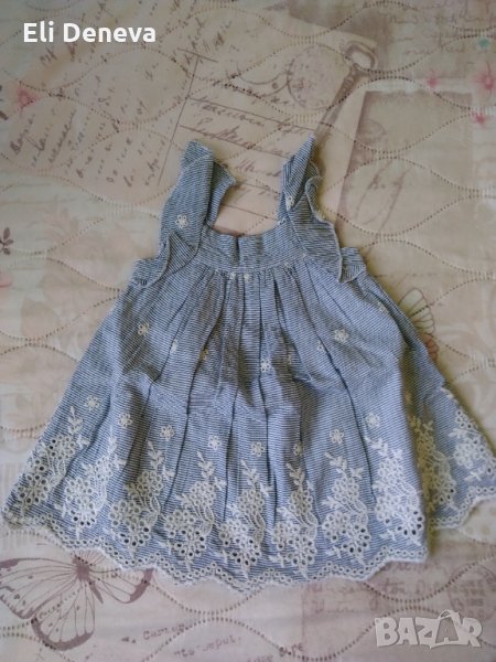 Рокличка Next, снимка 1