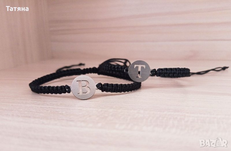 Гривна с буква - 2 бр., снимка 1
