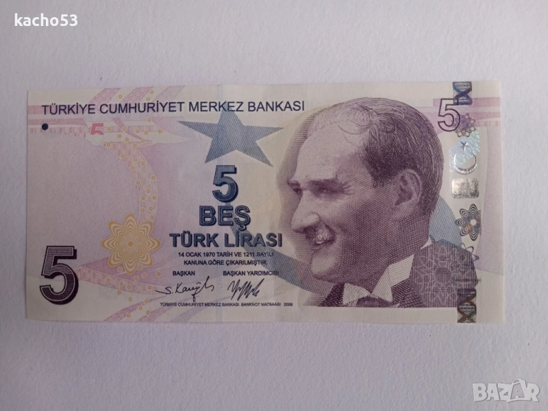 5 лири 2022 г. Турция, снимка 1