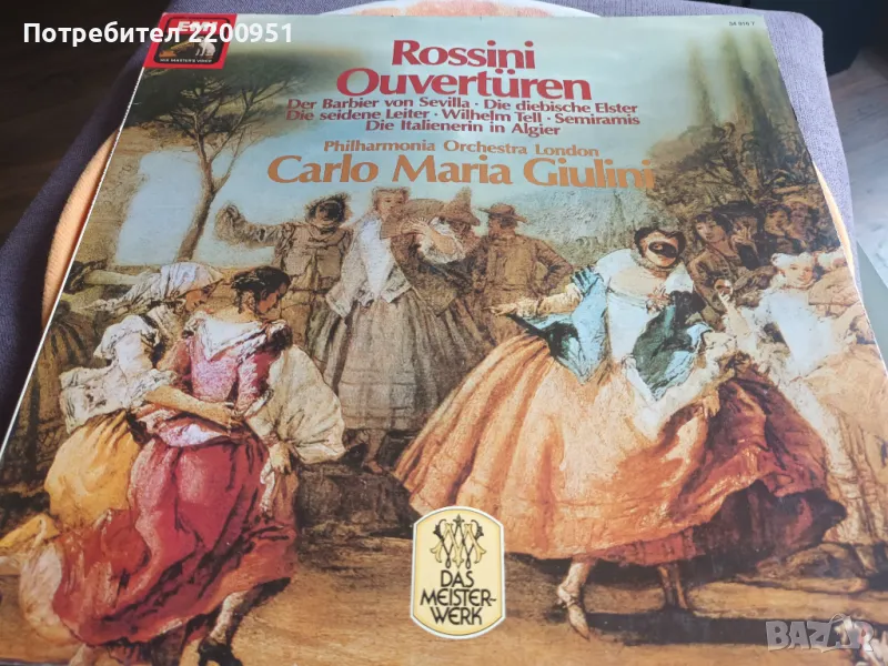 ROSSINI, снимка 1