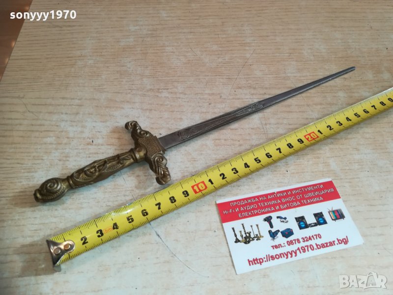 ретро нож кама-белгия 1202211641, снимка 1