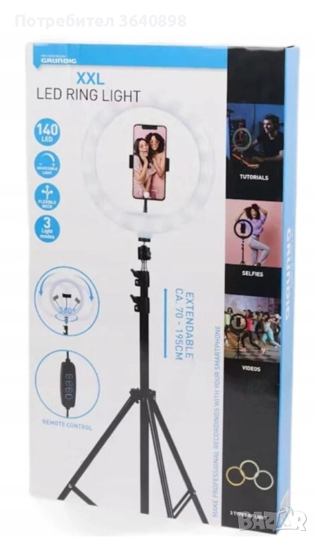 Лампа-Селфи, снимка 1