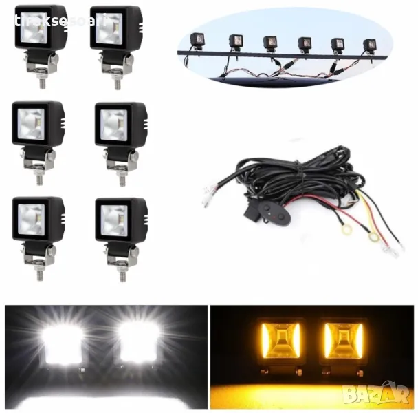 Комплект 6 Броя LED Халогени Фарове за Джип Офроуд Offroad с жълт DRL, снимка 1