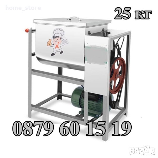 Бъркачка за кайма 25 кг, електрическа бъркалка за кайма, месо и тесто, снимка 1