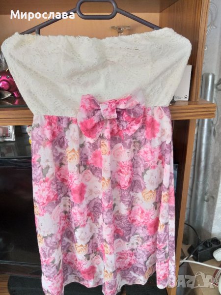 Рокли, снимка 1