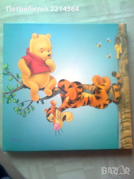 Оригинална Детска Картина на Мечо Пух, снимка 1