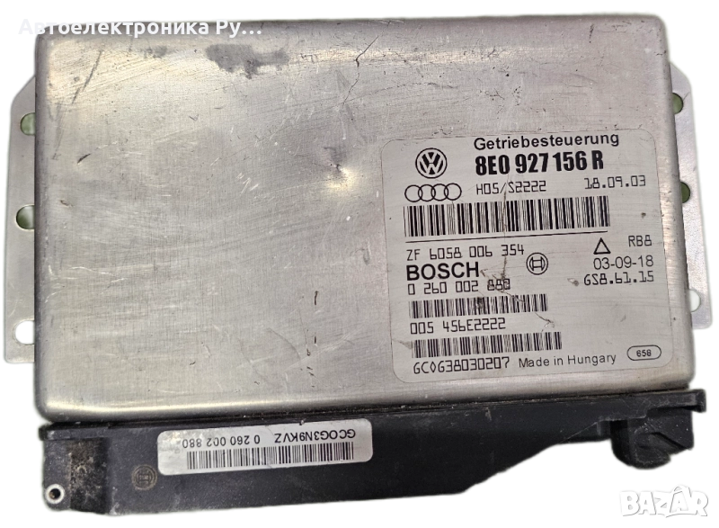 компютър скоростната кутия Audi A4 B6 (-2004г.) 8E0 927 156R, 8E0927156R, 0260002880, 0260002880, снимка 1