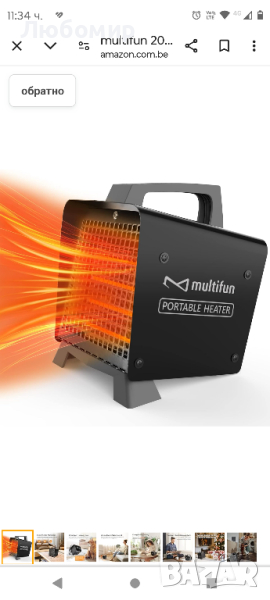 multifun 2000W мини керамичен вентилаторен нагревател , снимка 1