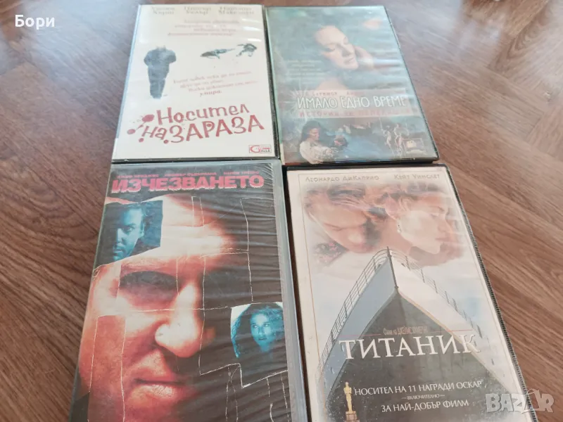 VHS Филми на видеокасети /13, снимка 1
