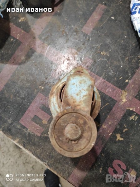 За балирачка, снимка 1