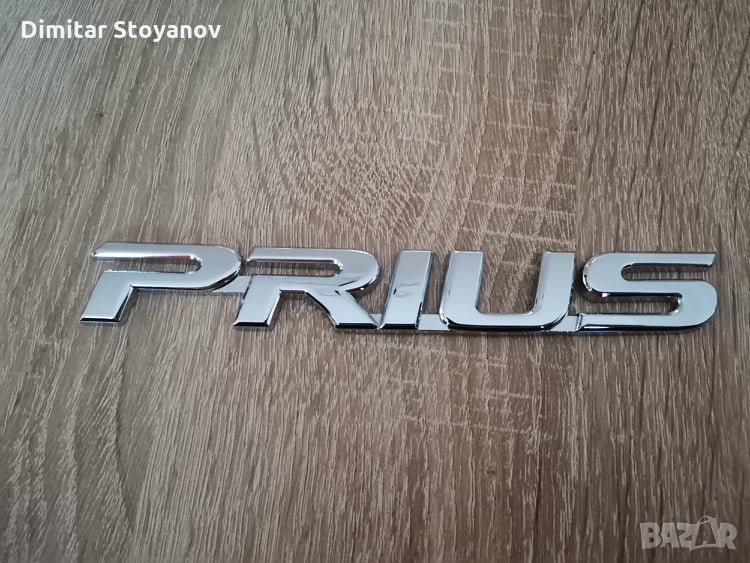 Емблема Надпис лого Тойота Приус Toyota Prius, снимка 1