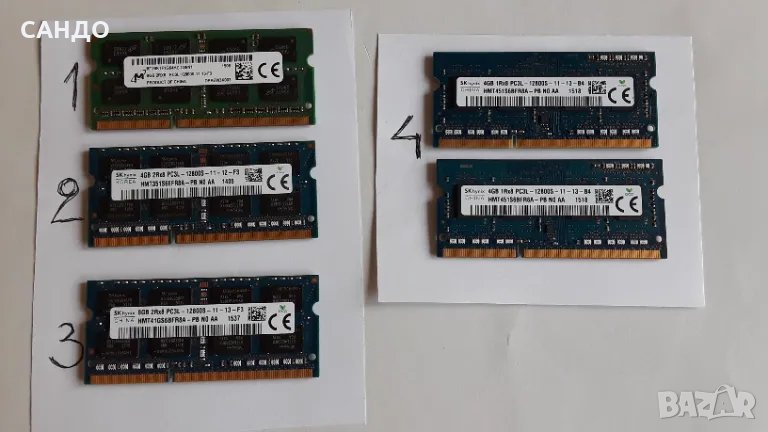 Рам памет за лаптоп, снимка 1