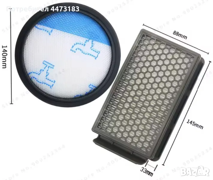 Филтър за прахосмукачка Rowenta Ровента  филтри, снимка 1