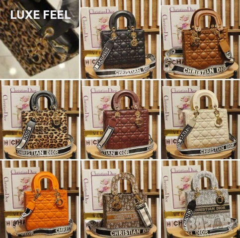 Дамски Чанти ⚜️Dior