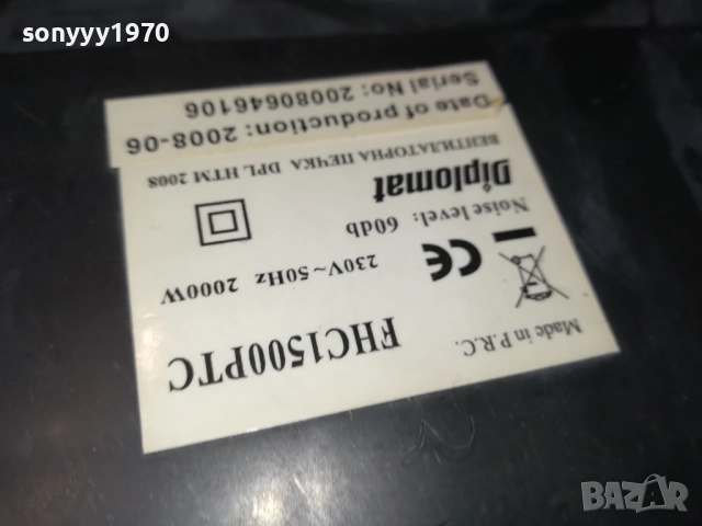 МЕТАЛНА ДУХАЛКА-ЗА РЕМОНТ//ЧАСТИ 0710251919, снимка 18 - Отоплителни печки - 51978904