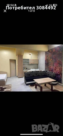 ТОП инвестиция с готов наемател !