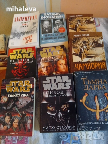 Продавам книги