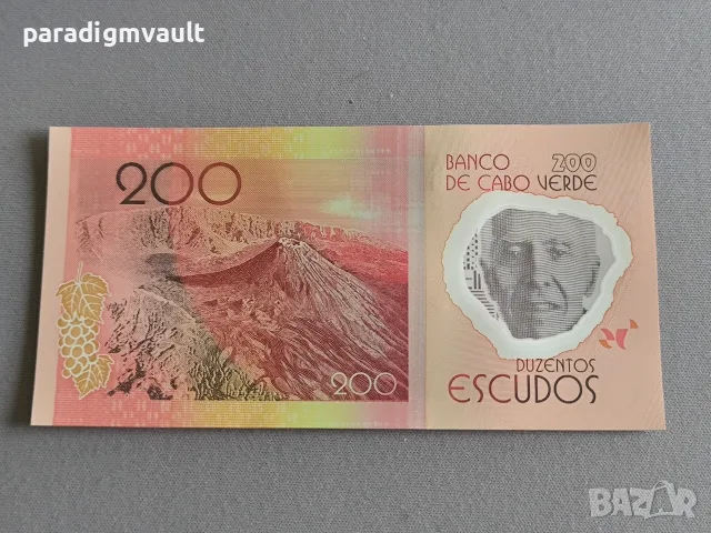 Банкнота - Кабо Верде - 200 ескудос UNC | 2019г., снимка 2 - Нумизматика и бонистика - 56530401