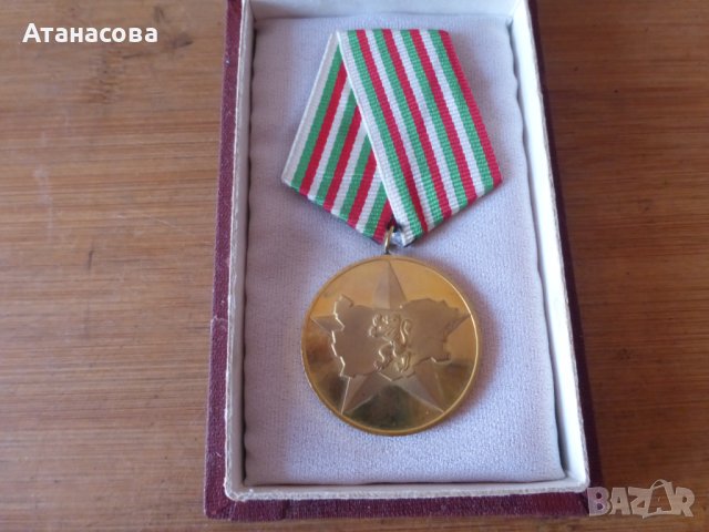 Орден "40 год Социалистическа България" 1984 г, снимка 2 - Антикварни и старинни предмети - 42318935