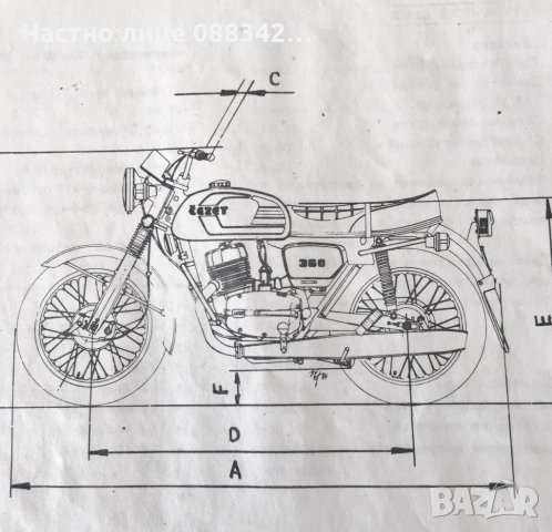 Книжка ръководство CZ 350, снимка 3 - Мотоциклети и мототехника - 29233790