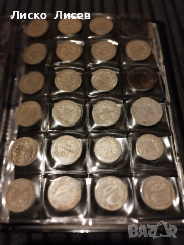 България 75 броя монети мед-никел (1888-1943), снимка 2 - Нумизматика и бонистика - 53031943