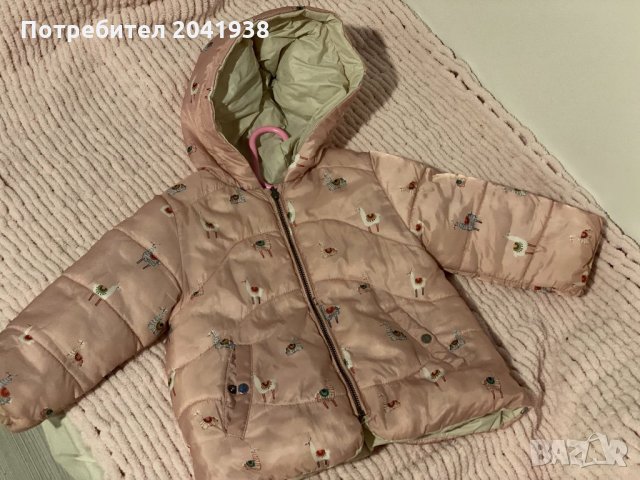 Детско яке с две лица