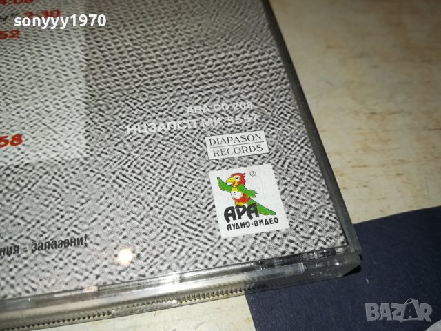 ДОМБИ ХИТ 2 ЦД 2009231406, снимка 11 - CD дискове - 42257486