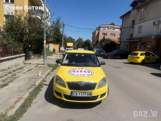 Давам на аренда Шкода Фабия на газ, към фирма "Радио СВ такси"