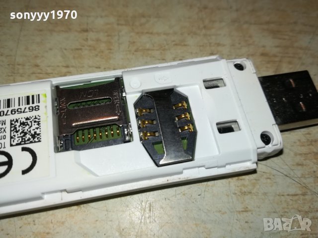 GLOBUL-ФЛАшКА ЗА ИНТЕРНЕТ 2512211936, снимка 16 - Рутери - 35240540