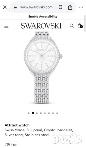 Swarovski дамски часовник