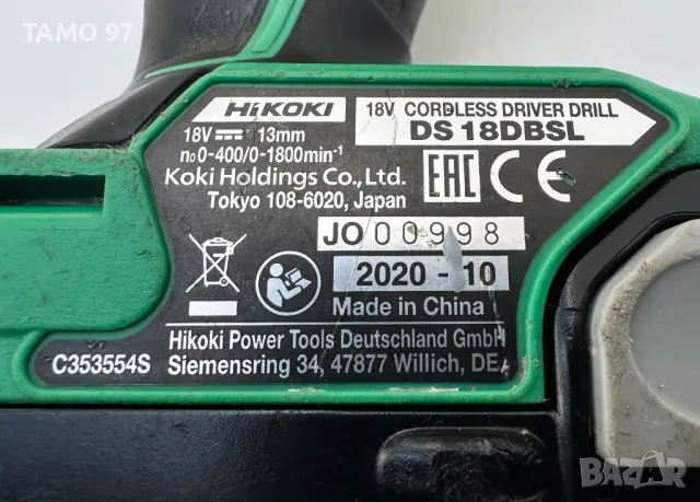 HiKoki DS 18DBSL / Hitachi DS 18DBSL - Безчетков винтоверт 18V 5.0Ah, снимка 4 - Винтоверти - 50230516