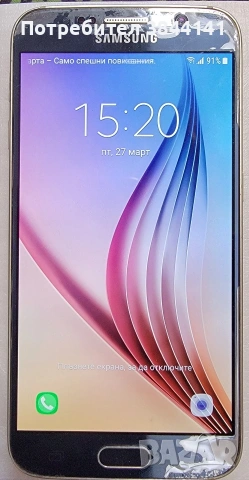 Samsung S6 3/32Gb