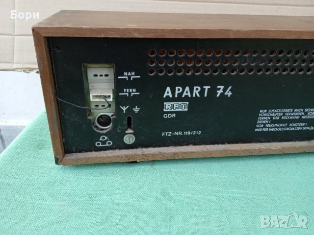 bruns APART 74  Радио  1974  ГДР, снимка 11 - Радиокасетофони, транзистори - 35193927