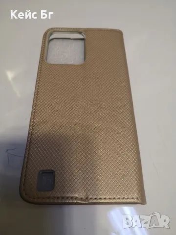 Realme C31 калъф тип тефтер