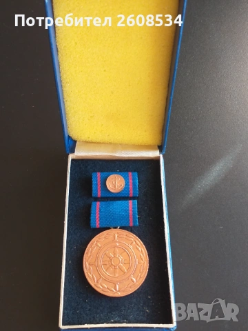 МЕДАЛ В КОМПЛЕКТ С ДОПЪЛНИТЕЛНА ЗНАЧКА - ГДР