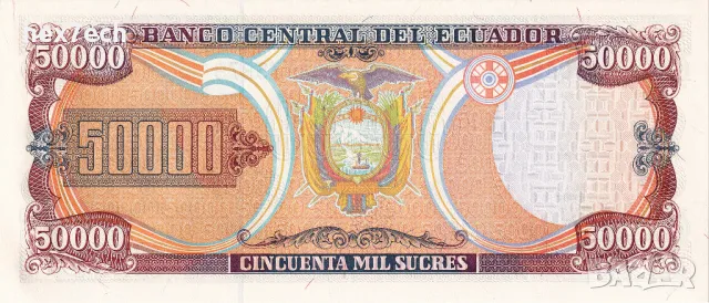 ❤️ ⭐ Еквадор 1999 50000 сукре UNC нова ⭐ ❤️, снимка 3 - Нумизматика и бонистика - 49197676