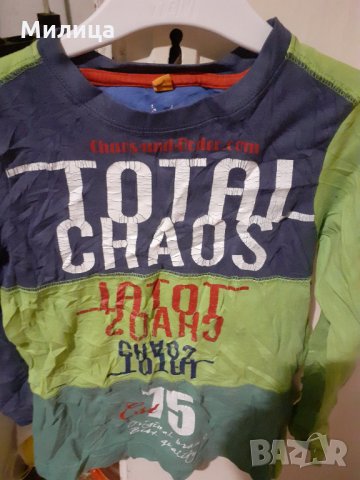 Дрехи за момче, снимка 7 - Детски комплекти - 34908921