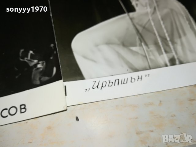 ЛИЛИ ИВАНОВА ПАРЦАЛЕВ ЛОТ 17 СТАРИ СНИМКИ 2602231950, снимка 14 - Колекции - 39813895