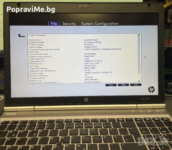 Разпродажба на лаптопи втора употреба, снимка 13 - Лаптопи за дома - 49633892