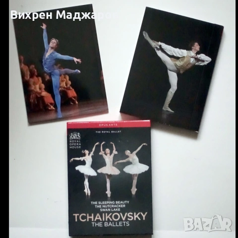 TCHAIKOVSKY – THE BALLETS (Opus Arte, Royal Ballet, Royal Opera House), снимка 4 - DVD филми - 54289672