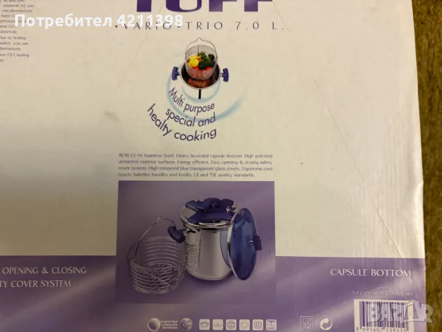 Тенджера под налягане TUFF, снимка 1