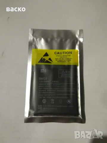 xiaomi mi5 bm22