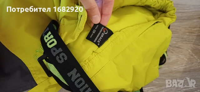 Детски ски панталон GRACE