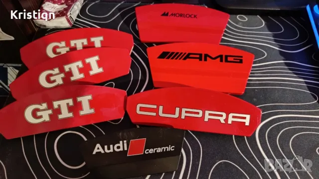 спирачен апарат капак