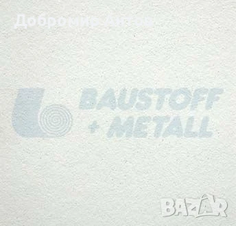 Пано Рокфон Sofit 600/600 12 мм, кашон 14.4 м²