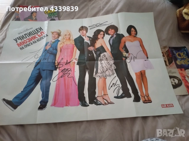 плакати поп филми сериали дисни , снимка 6 - Колекции - 54334824