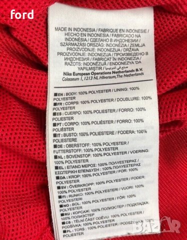 мъжко яке PSG Nike football - Футболна тениска Barcelona Dri Fit , снимка 4 - Футбол - 37658008