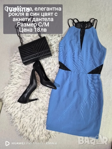 Лотове и ролки намалени на 10лв 🌸, снимка 14 - Комплекти - 52662657